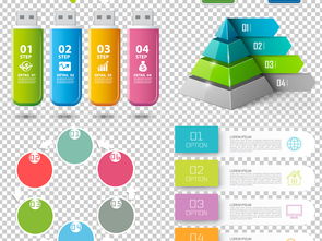 PPT数字目录序列标签设计模版与免抠元素PSD素材下载指南