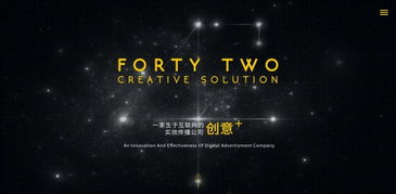 数字浪潮中的创意之光 探寻数字广告公司的创新酷站设计